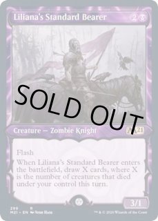 MTG リリアナの軍旗手　foil 旧枠Foilリリアナの軍旗手/Liliana's Standard Bearer - メルカリ