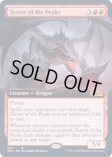 mtg 峰の恐怖 キャンバスプリント 大戦祭限定 非売品 otj