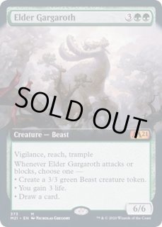 長老ガーガロス - カードラッシュ[MTG]