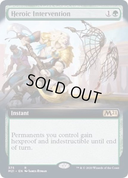 画像1: [EX+](FOIL)(フルアート)英雄的介入/Heroic Intervention《英語》【M21】 (1)