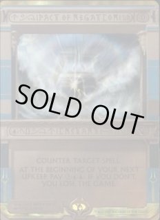 否定の契約/Pact of Negation - カードラッシュ[MTG]