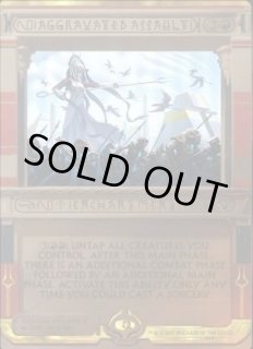 Masterpiece Series - カードラッシュ[MTG]