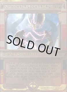 Masterpiece Series - カードラッシュ[MTG]