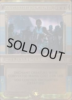 Masterpiece Series - カードラッシュ[MTG]