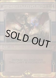 滅び　英語foil 3枚 罠顎の暴君 英語 foil EX+](FOIL)(旧枠仕様)俗世の教示者