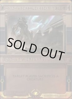 Masterpiece Series - カードラッシュ[MTG]