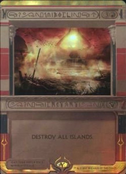 画像1: [EX+](FOIL)沸騰/Boil《英語》【MPS】 (1)