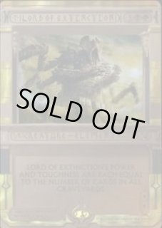Masterpiece Series - カードラッシュ[MTG]