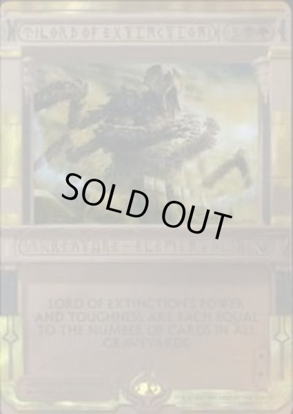 画像1: [EX+](FOIL)絶滅の王/Lord of Extinction《英語》【MPS】 (1)