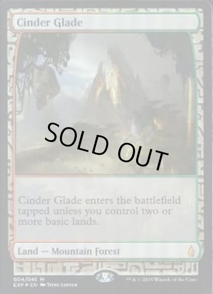 画像1: [EX](FOIL)燃えがらの林間地/Cinder Glade《英語》【EXP】 (1)