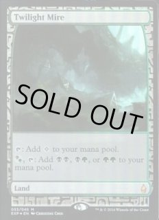 黄昏のぬかるみ - カードラッシュ[MTG]