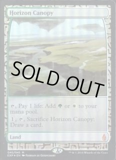 Zendikar Expeditions - カードラッシュ[MTG]