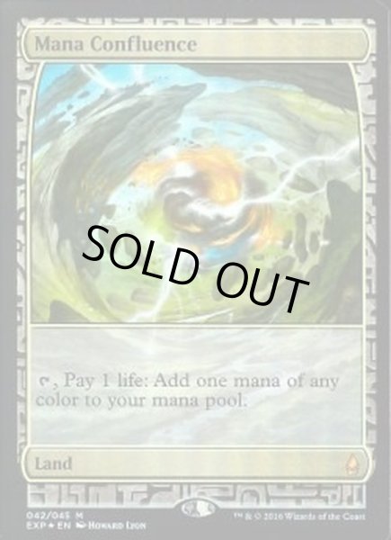 おもちゃ・ホビー・グッズMTG マナの合流点 FOIL EXP 英語 - マジック