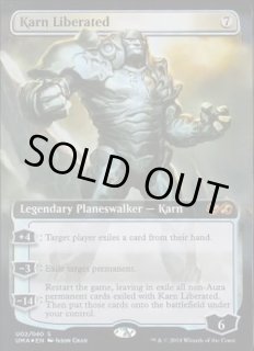 Ultimate Box Topper - カードラッシュ[MTG]