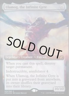 PSA10最高ランク！魔力の櫃 Ultimate Box Topper foil - メルカリ