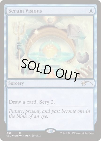画像1: [EX+](FOIL)(032)血清の幻視/Serum Visions《英語》【SLD】 (1)