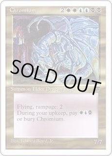 クロニクル 日本語黒枠 - カードラッシュ[MTG]