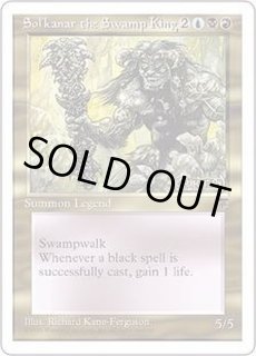 クロニクル 日本語黒枠 - カードラッシュ[MTG]