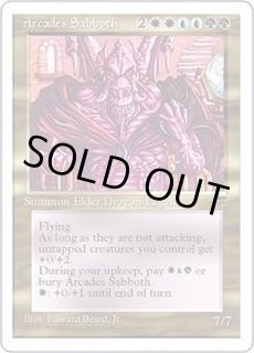 クロニクル 日本語黒枠 - カードラッシュ[MTG]