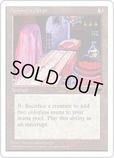 クロニクル 日本語黒枠 - カードラッシュ[MTG]