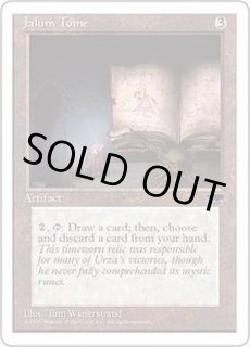 クロニクル 日本語黒枠 - カードラッシュ[MTG]