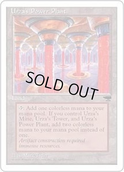 画像1: (黒枠)(Columns)ウルザの魔力炉/Urza's Power Plant《日本語》【CHR】 (1)