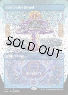 教議会の座席 - カードラッシュ[MTG]