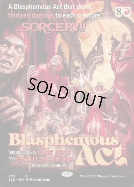 画像1: [EX+](322)冒涜の行動/Blasphemous Act《英語》【SLD】 (1)