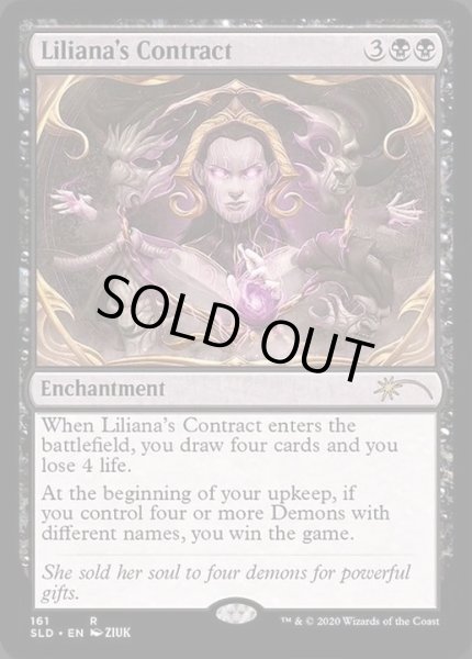 画像1: (FOIL)(161)リリアナの契約/Liliana's Contract《英語》【SLD】 (1)