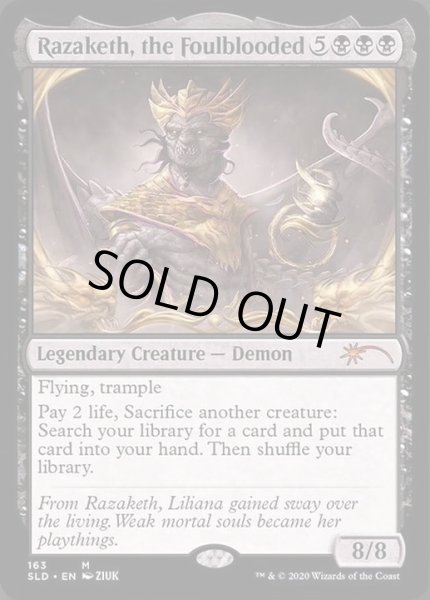 MTG Secret Lair 穢れた血、ラザケシュ 英語Foil 4枚