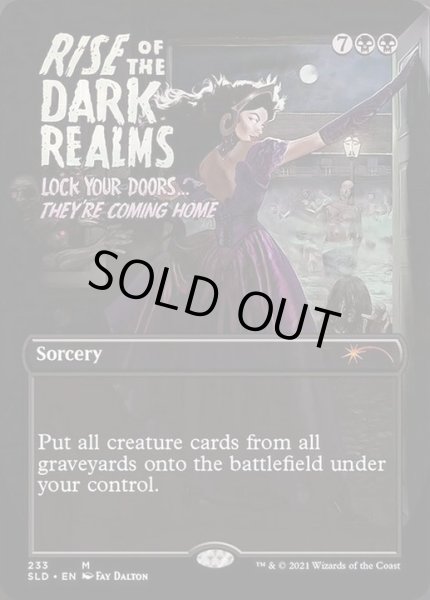 画像1: [EX+](FOIL)(233)闇の領域の隆盛/Rise of the Dark Realms《英語》【SLD】 (1)