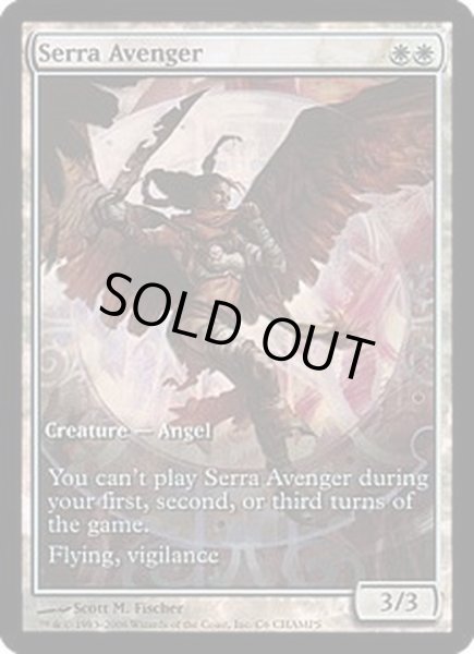 画像1: [EX+](FOIL)セラの報復者/Serra Avenger《英語》【Game Day Promos】 (1)