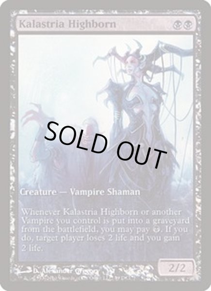 画像1: (FOIL)カラストリアの貴人/Kalastria Highborn《英語》【Game Day Promos】 (1)