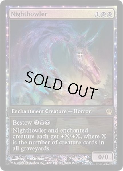 画像1: [EX+](FOIL)夜の咆哮獣/Nighthowler《英語》【Game Day Promos】 (1)