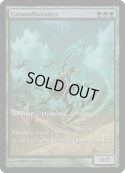 画像1: [EX+](FOIL)地壊し/Groundbreaker《英語》【Game Day Promos】 (1)