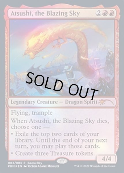 画像1: (FOIL)燃え立つ空、軋賜/Atsushi, the Blazing Sky《英語》【Game Day Promos】 (1)