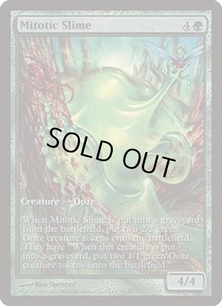 画像1: [EX+](FOIL)分裂するスライム/Mitotic Slime《英語》【Game Day Promos】 (1)