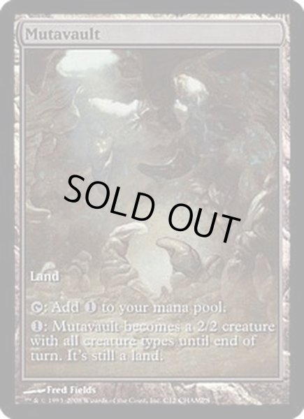 画像1: [EX+](FOIL)変わり谷/Mutavault《英語》【Game Day Promos】 (1)