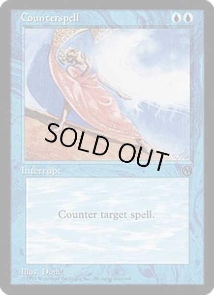 画像1: 対抗呪文/Counterspell《英語》【Arena Promos】 (1)