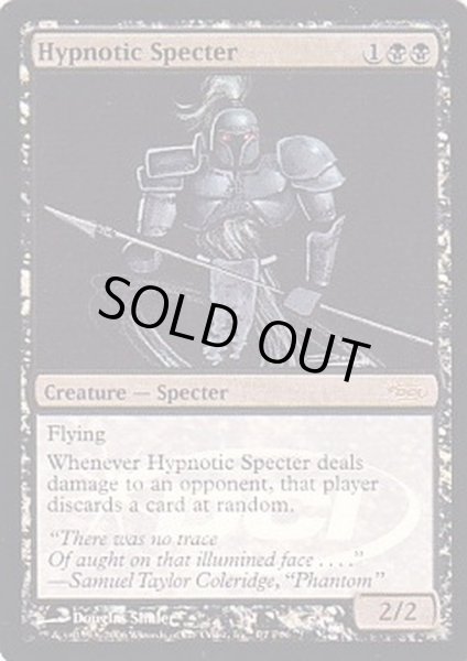 画像1: (FOIL)惑乱の死霊/Hypnotic Specter《英語》【Magic Player Rewards】 (1)