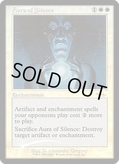 沈黙 - カードラッシュ[MTG] (Page 2)