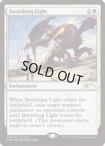 画像1: (FOIL)払拭の光/Banishing Light《英語》【FNM Promos】 (1)