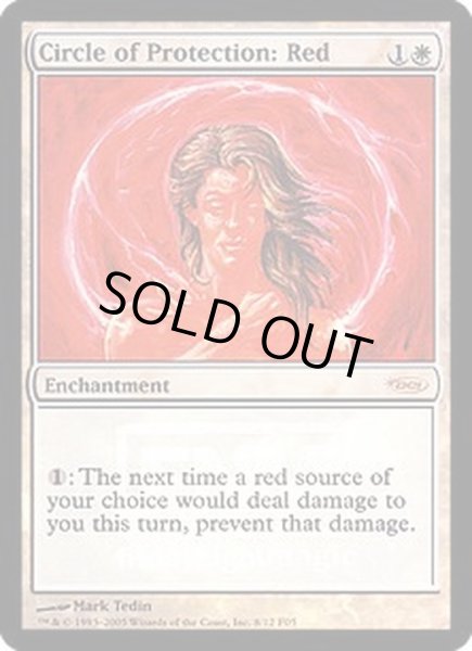 画像1: [EX+](FOIL)赤の防御円/Circle of Protection： Red《英語》【FNM Promos】 (1)