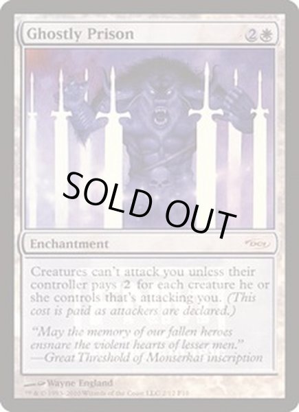 画像1: [EX+](FOIL)亡霊の牢獄/Ghostly Prison《英語》【FNM Promos】 (1)