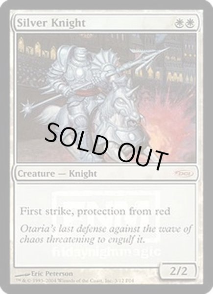 画像1: [EX+](FOIL)銀騎士/Silver Knight《英語》【FNM Promos】 (1)