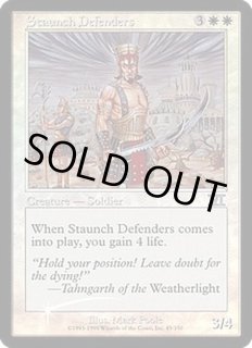 FOIL)堅牢な防衛隊/Staunch Defenders《英語》【FNM Promos】