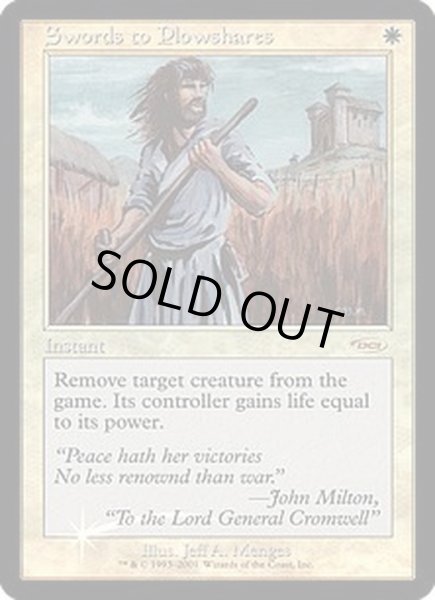 画像1: (FOIL)剣を鍬に/Swords to Plowshares《英語》【FNM Promos】 (1)