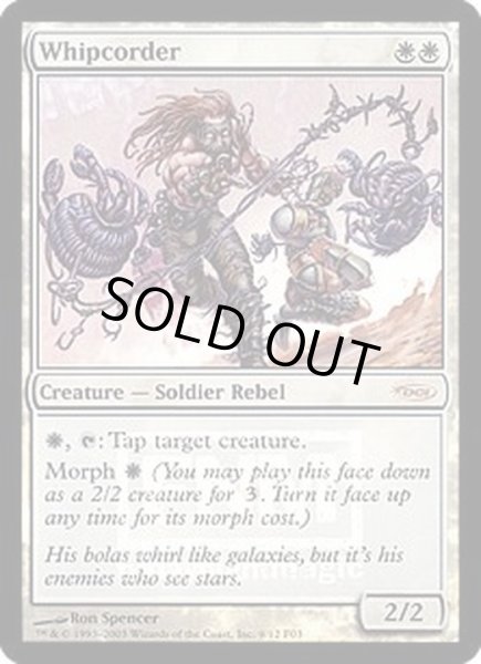 画像1: (FOIL)鞭縄使い/Whipcorder《英語》【FNM Promos】 (1)