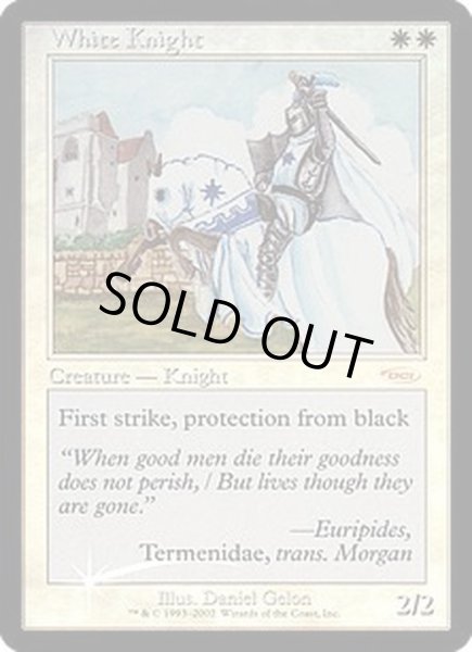 画像1: [EX+](FOIL)白騎士/White Knight《英語》【FNM Promos】 (1)