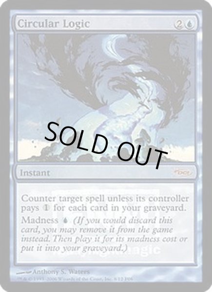 画像1: [EX+](FOIL)堂々巡り/Circular Logic《英語》【FNM Promos】 (1)